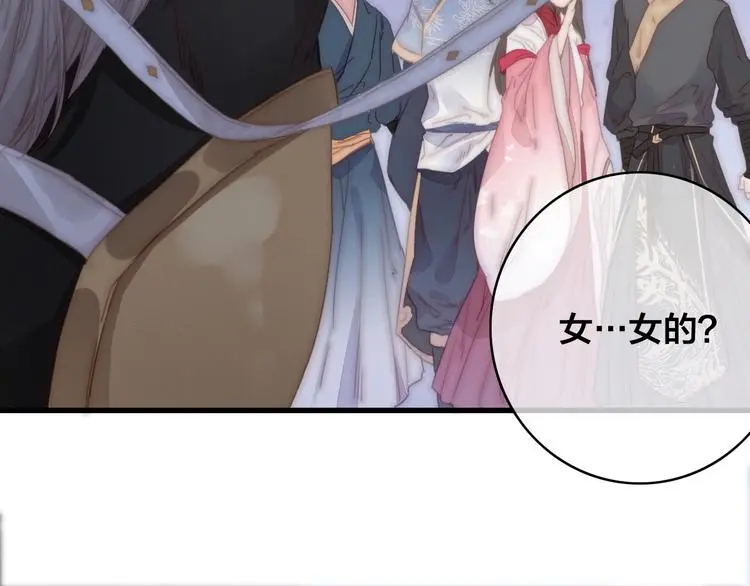 第1话 女帝登基178