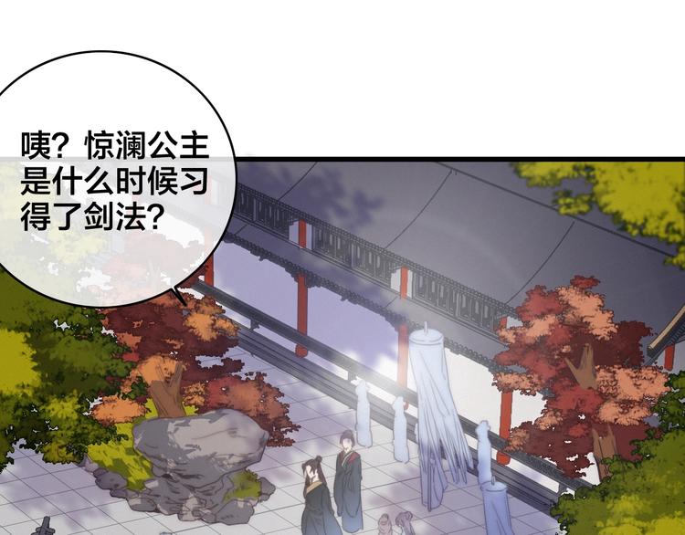 第4话 位置44