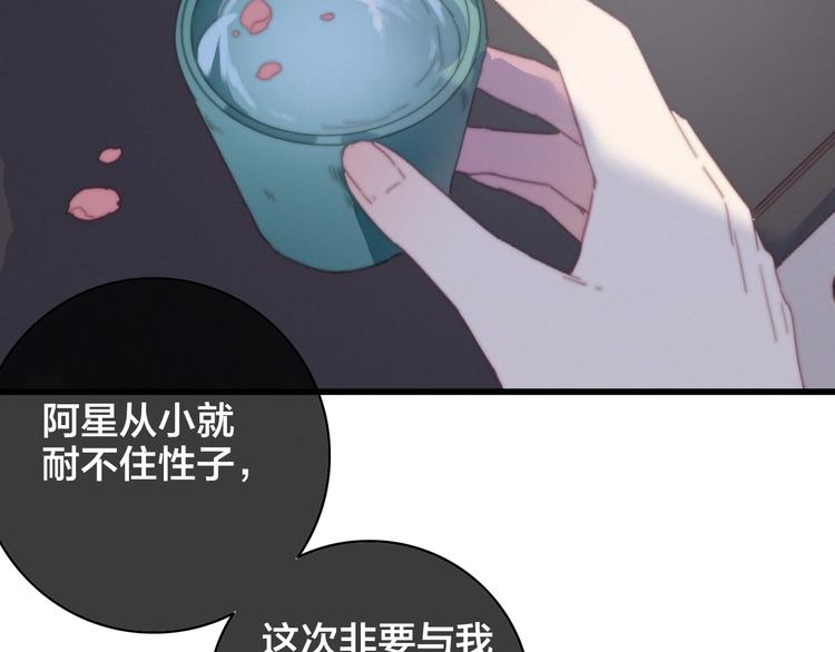 完结篇 原则48