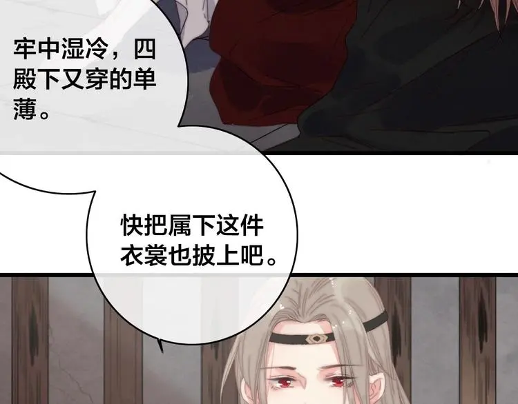 第14话 未成功的计策6