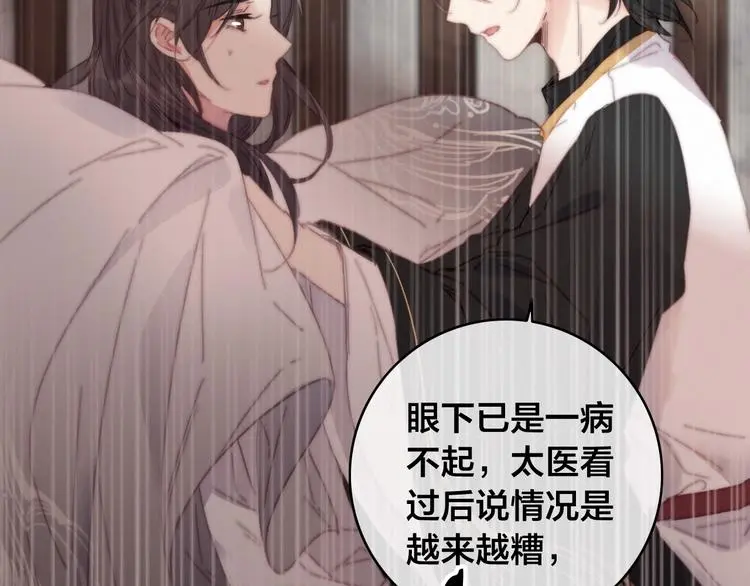第14话 未成功的计策36