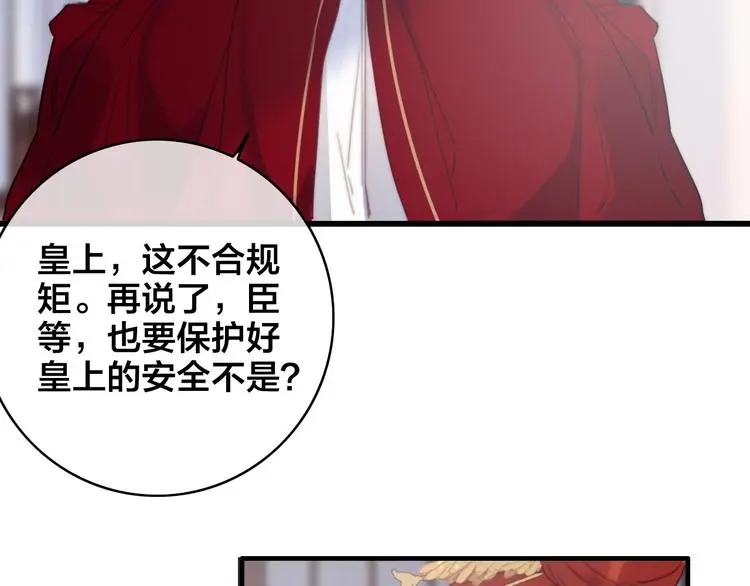 第6话 选妃34