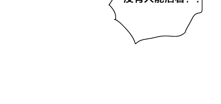 第1话 女帝登基187