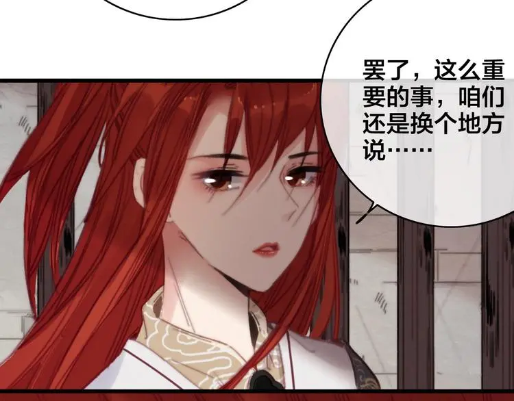 第11话 心动105