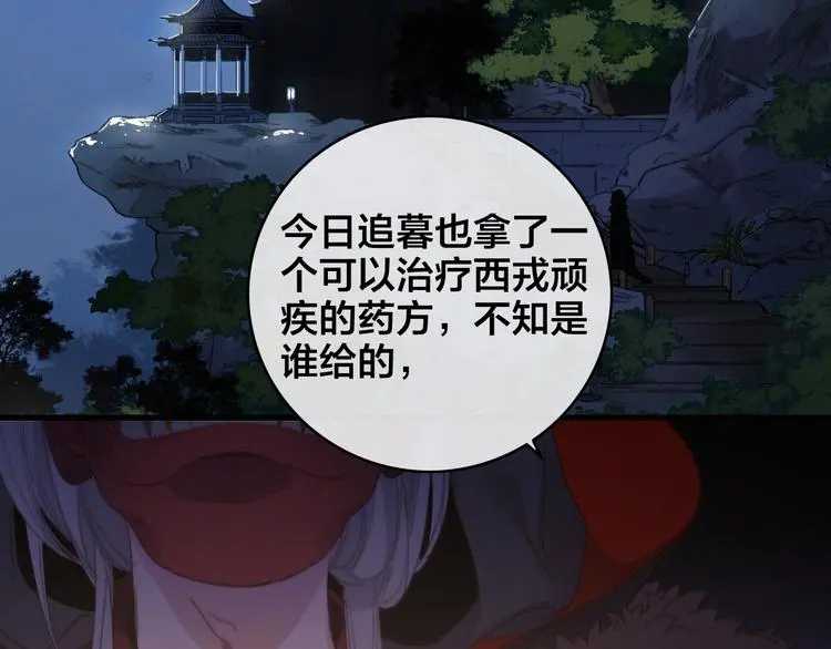 第8话 反攻79