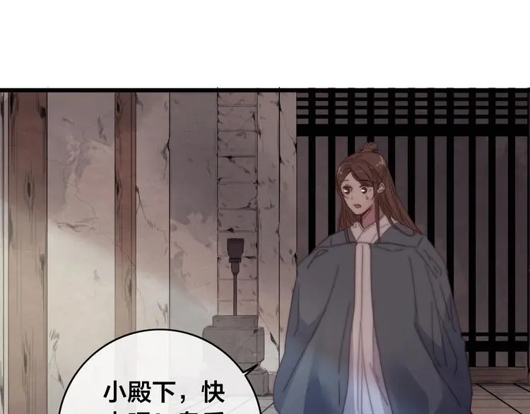 第14话 未成功的计策33