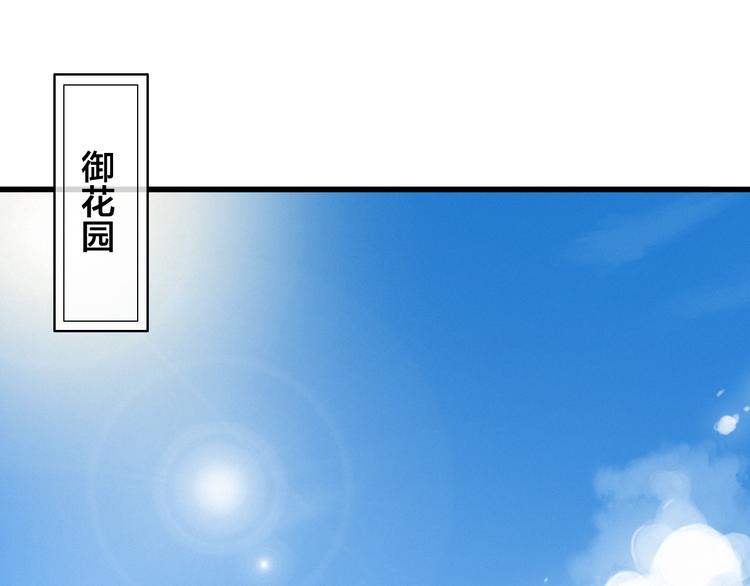 第4话 位置8