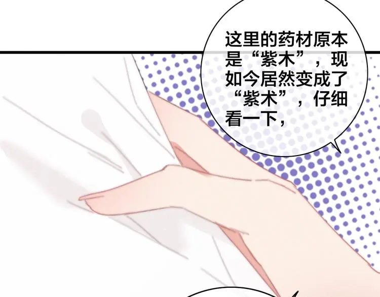 第8话 反攻122