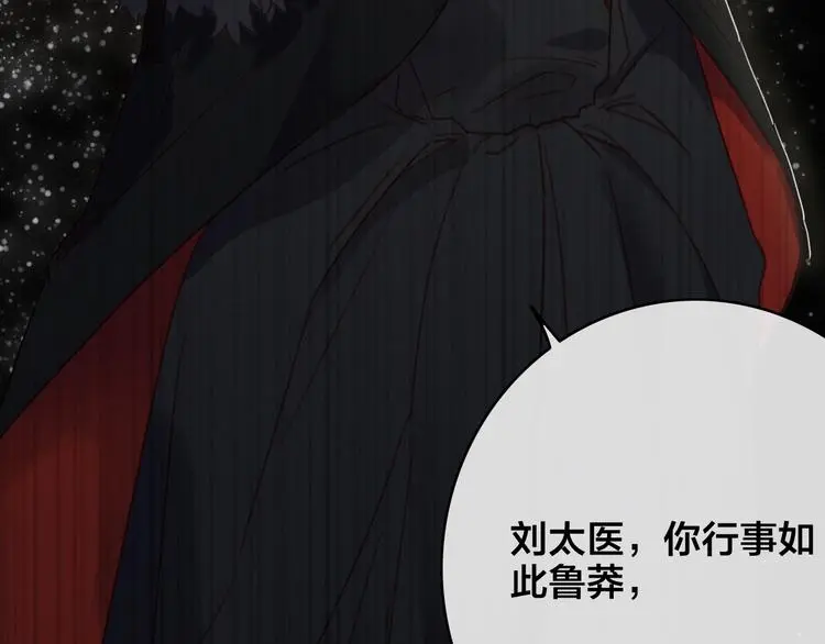 第8话 反攻89