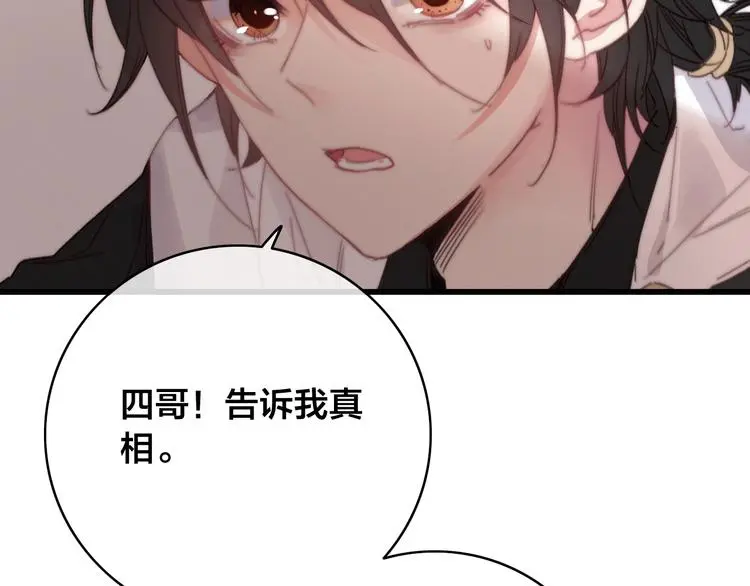 第14话 未成功的计策21