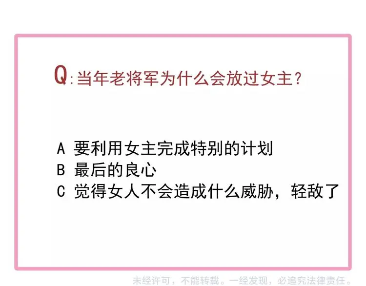 第11话 心动122