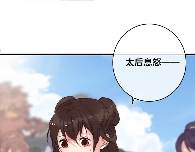 第4话 位置72