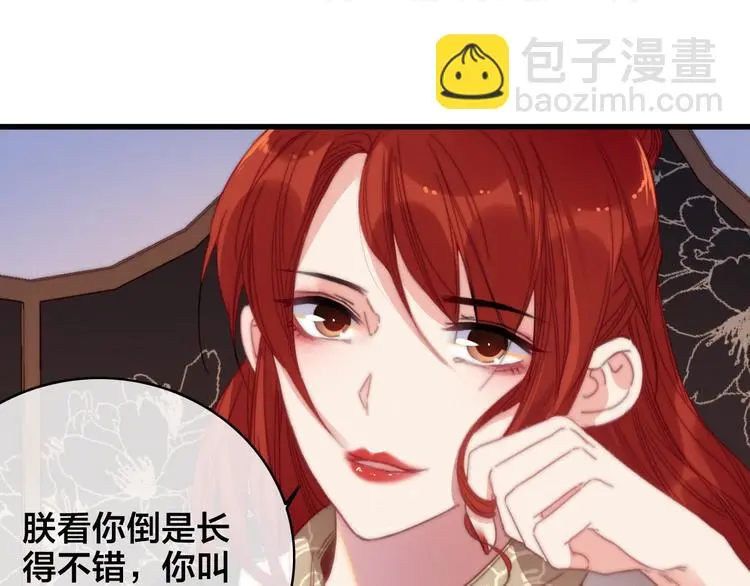 第16话 说教23