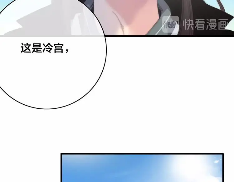 第15话 讨好太后24