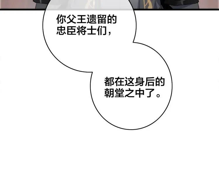 第2话 考验21