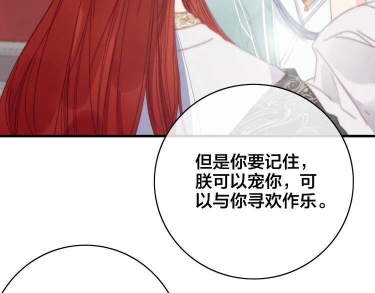 完结篇 原则107