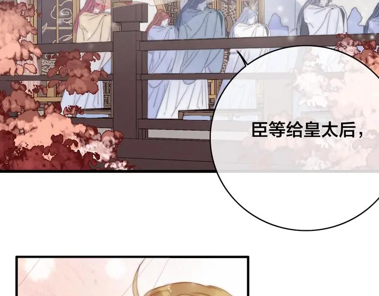 第8话 反攻141
