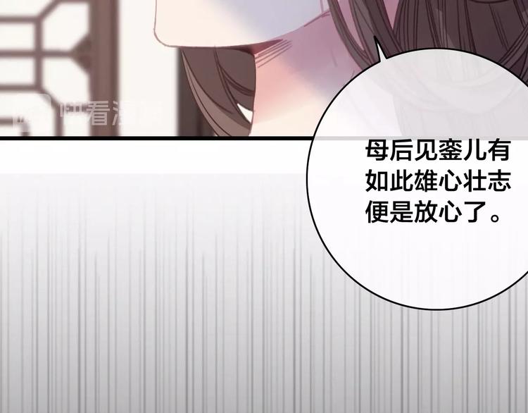 第13话 计划59