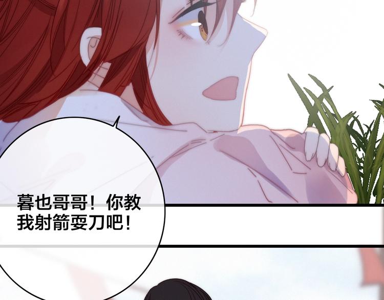 第4话 位置1