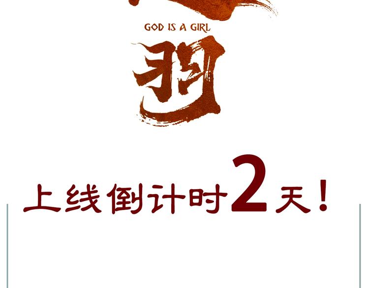 人物介绍之追暮也7