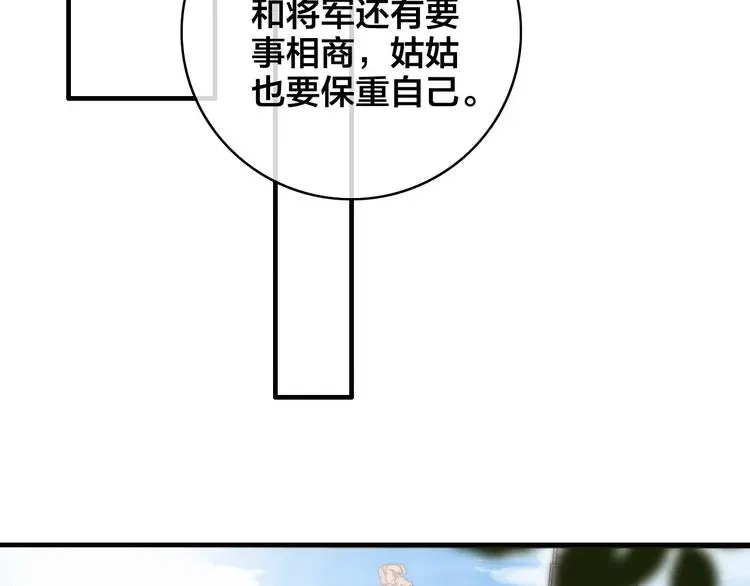 第16话 说教96