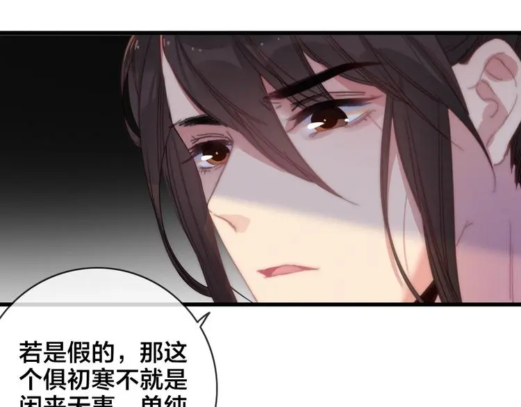 第8话 反攻11