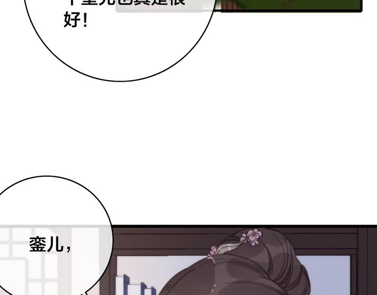 第13话 计划50