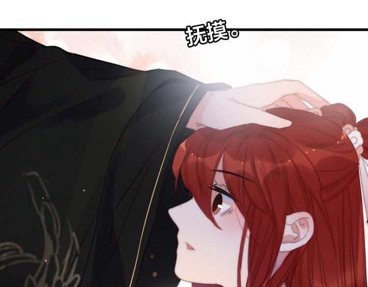 第4话 位置86