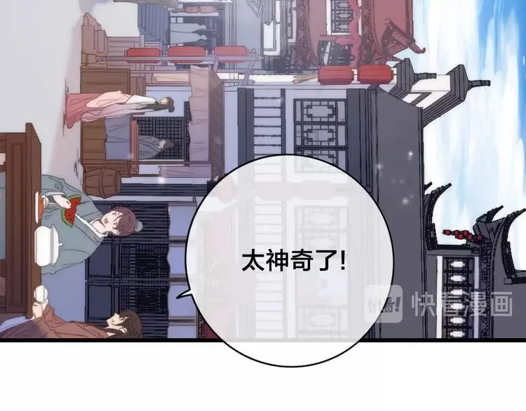 第6话 选妃6