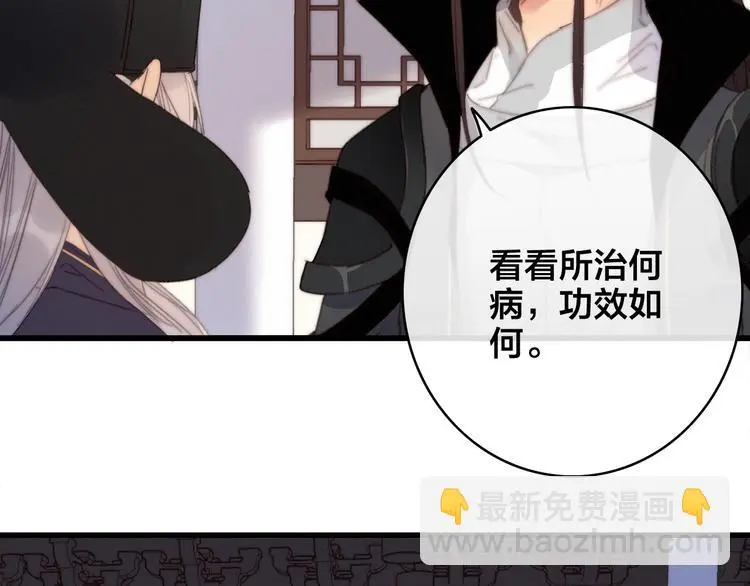 第8话 反攻37