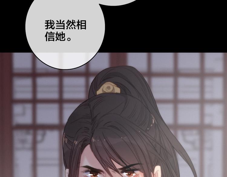 第2话 考验93