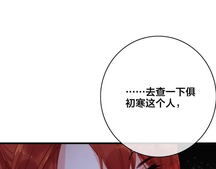 第8话 反攻23
