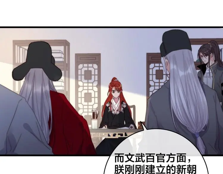 第5话 她的白月光13