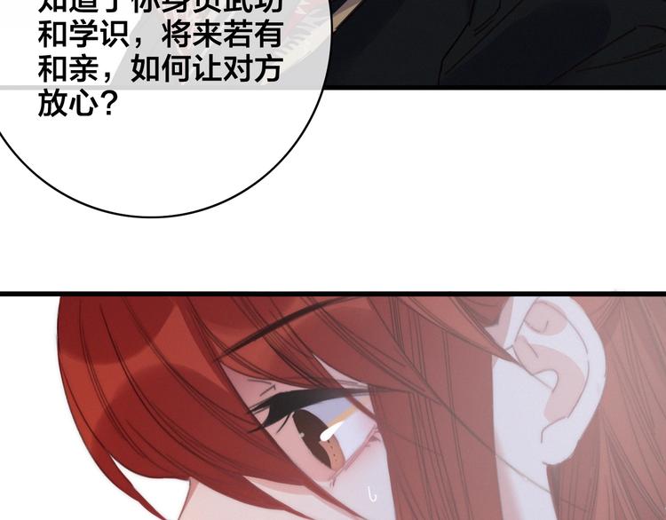 第4话 位置60