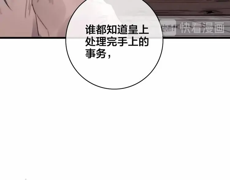 第10话 审问99