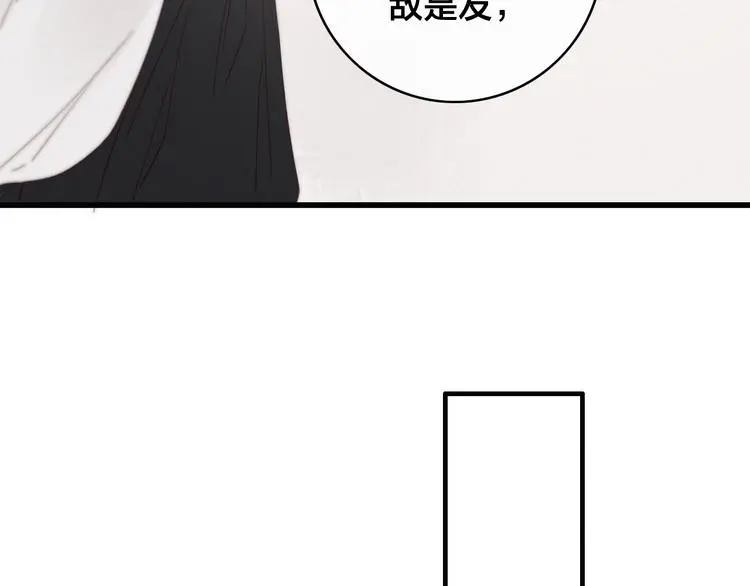 第15话 讨好太后110