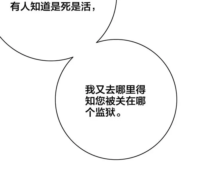 第10话 审问113