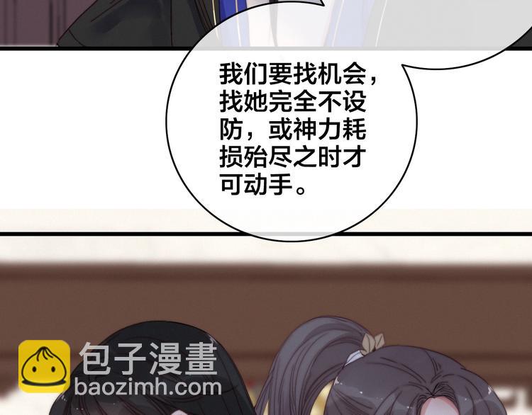 完结篇 原则30