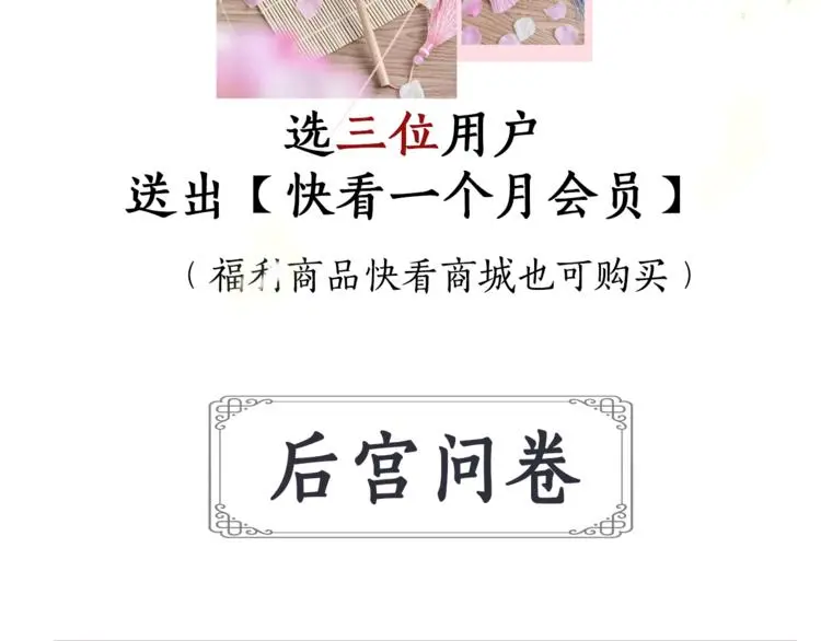 第3话 母女重逢94