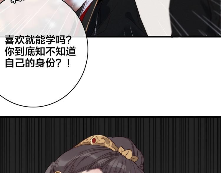 第4话 位置58