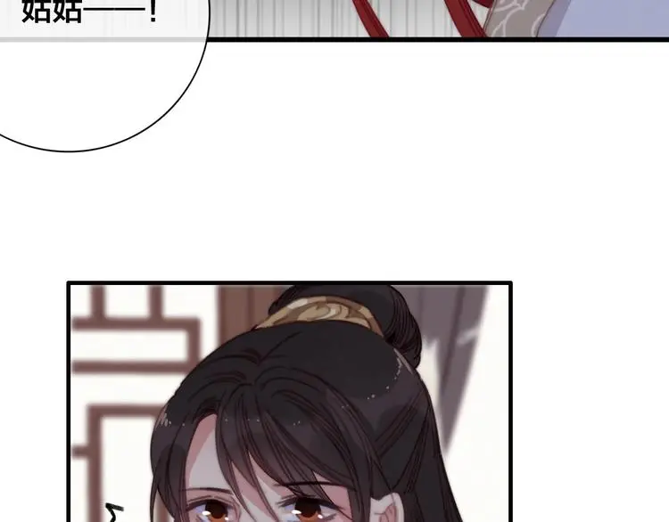 第16话 说教74