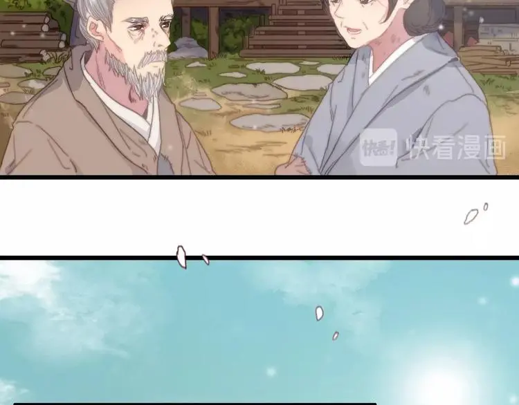 第7话 计谋8