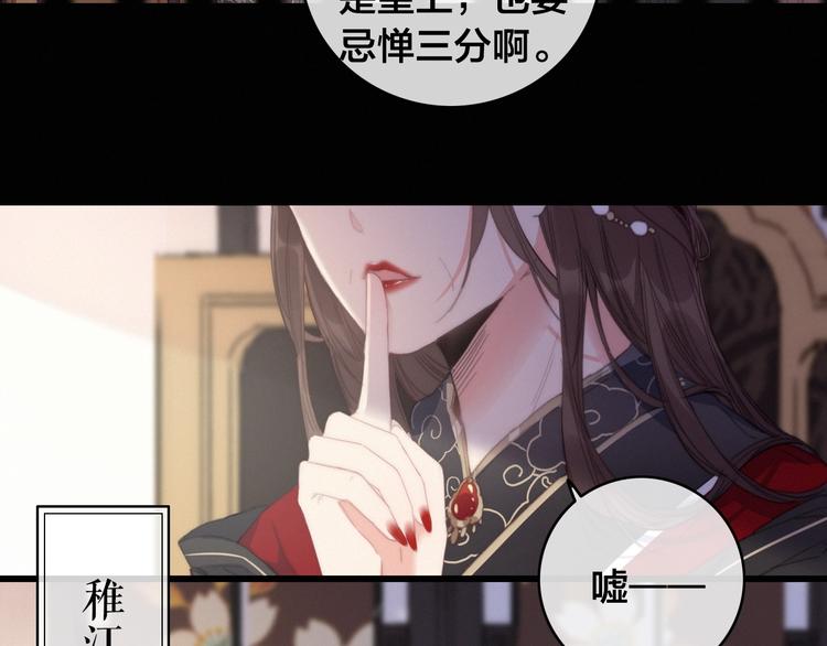 第13话 计划7