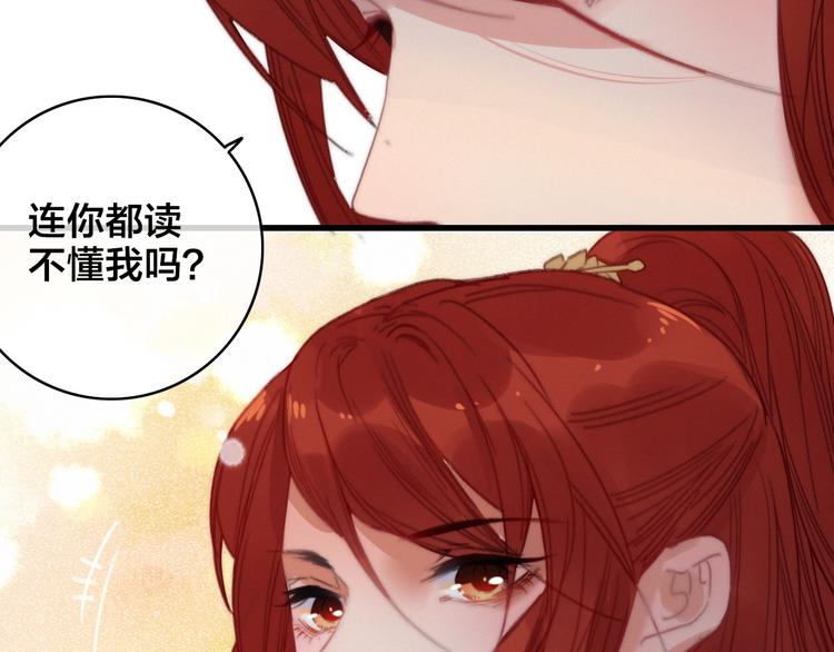 第2话 考验144
