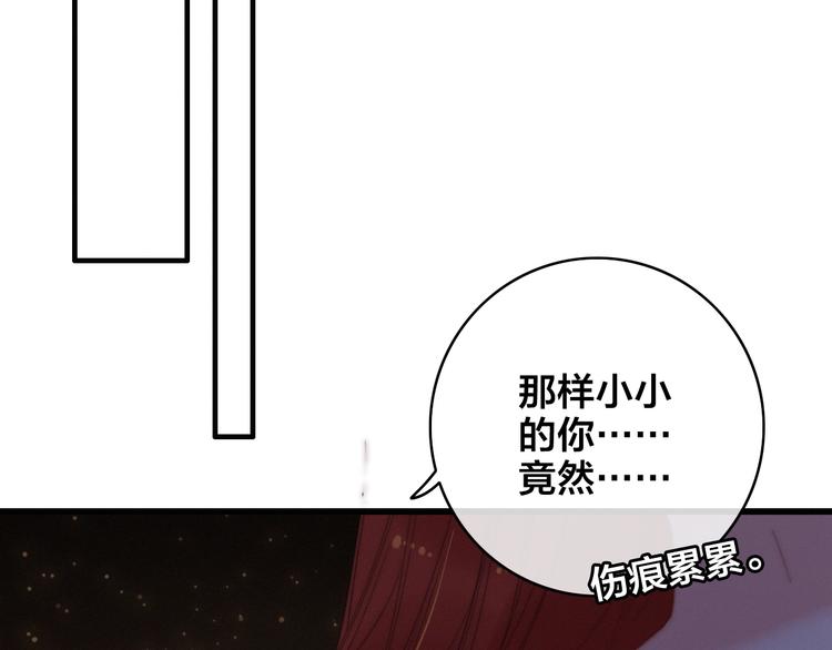 第4话 位置105