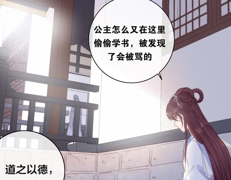第3话 母女重逢72