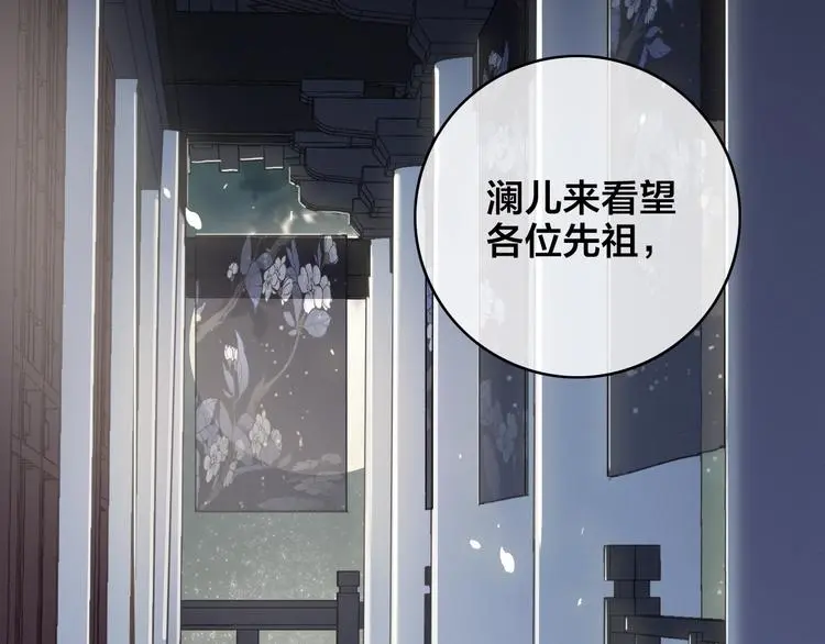 第10话 审问6