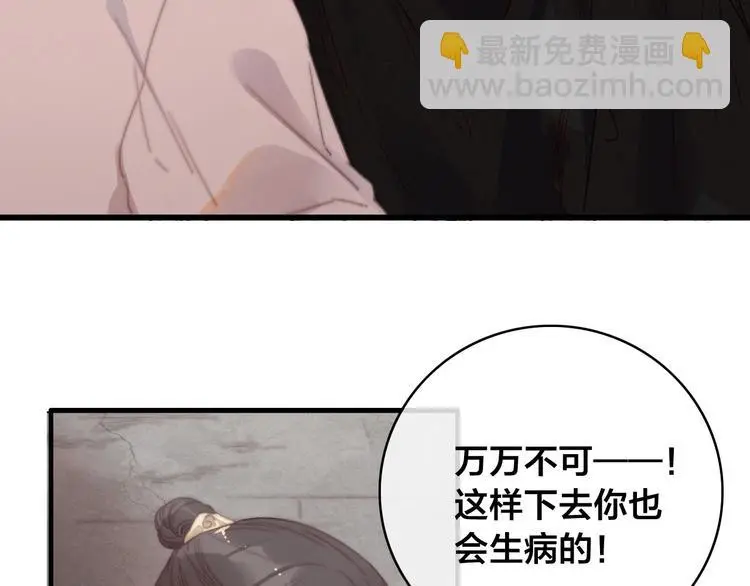第14话 未成功的计策8