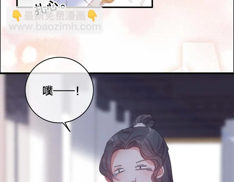 第11话 心动36