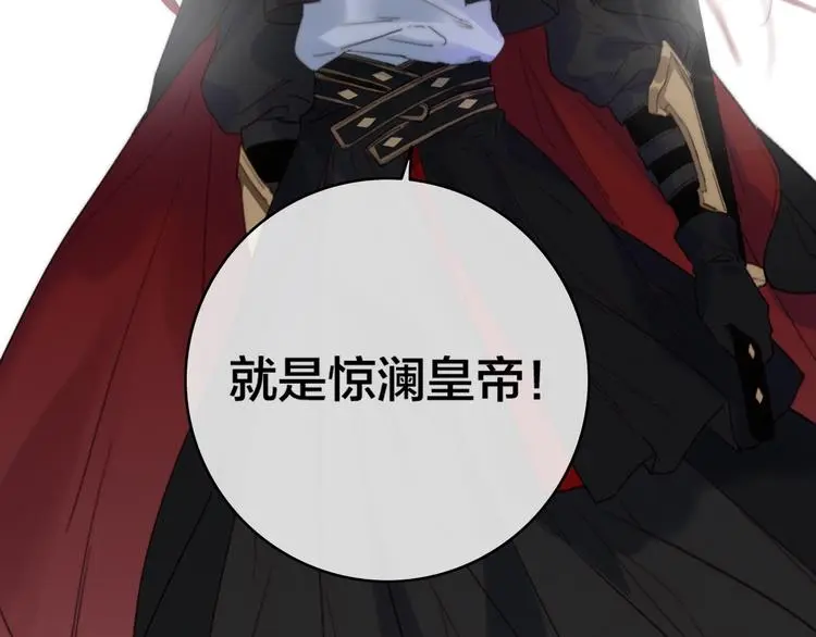 第1话 女帝登基211
